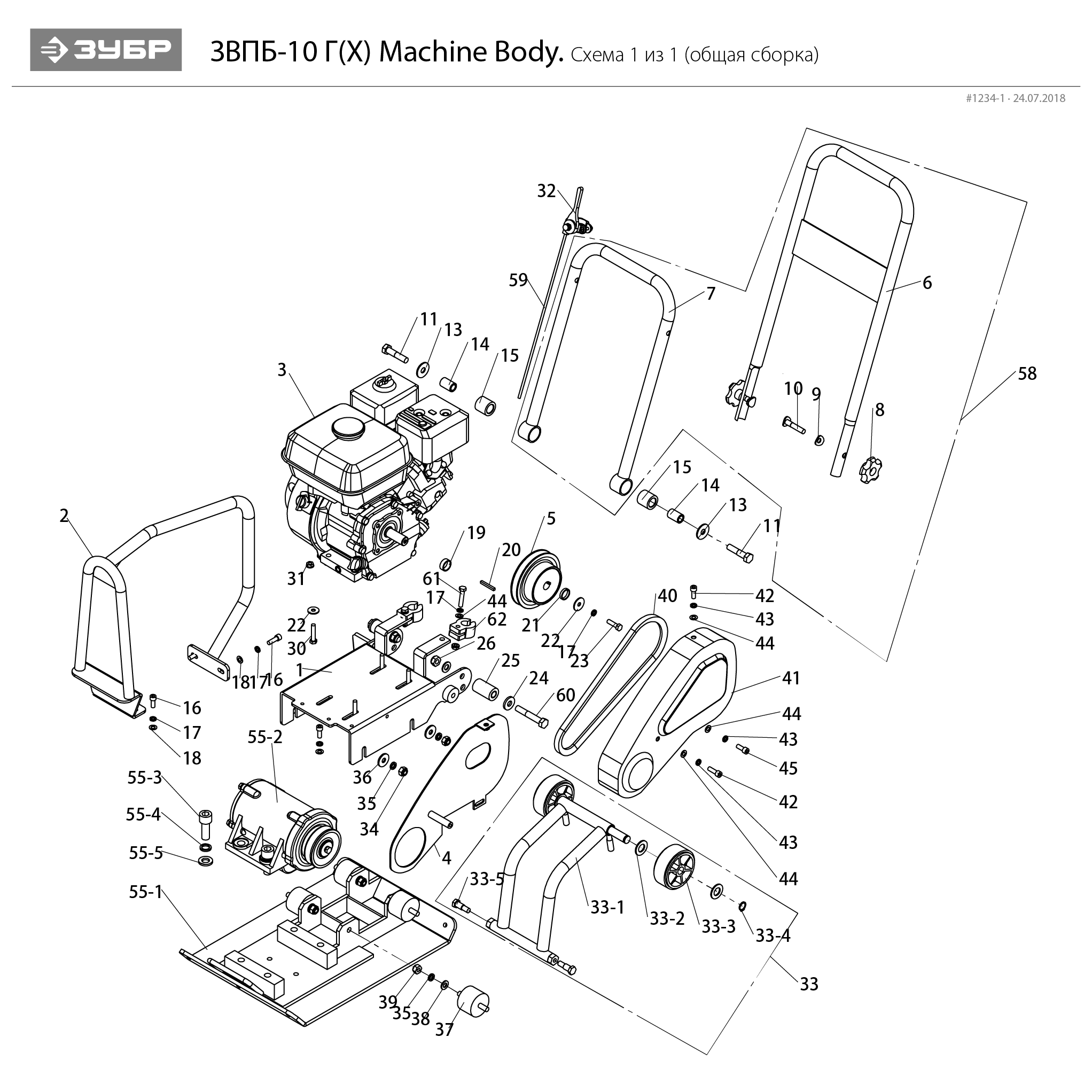 Инструмент [ЗВПБ-10 Г] - посмотреть вариант разборной схемы